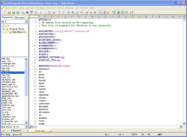 EditPlus4.3特別版 第2張圖片