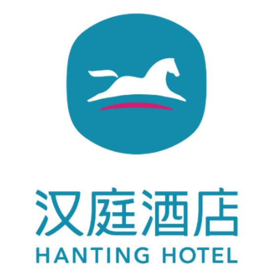 汉庭星空（上海）酒店管理有限公司