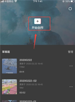 如何加字幕和配音1