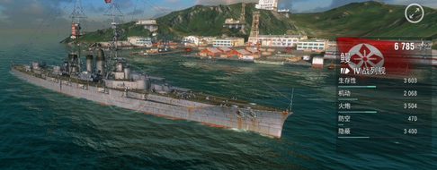 戰艦世界閃擊戰正版船排名4