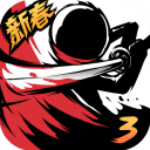  忍者必須死3