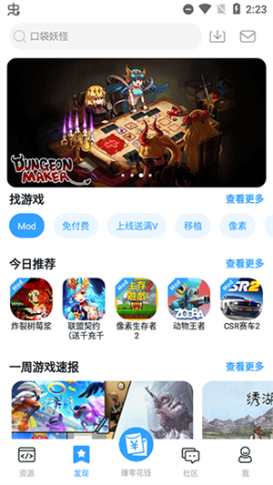 功能介绍截图2