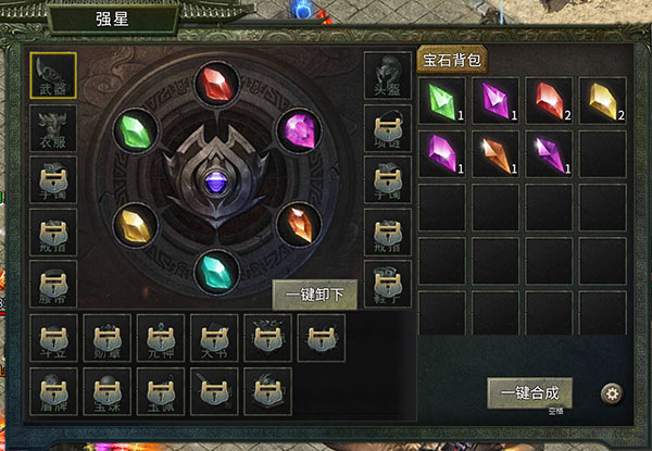 未知世界傳奇手游寶石獲取攻略截圖