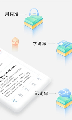 沪江小D词典app下载安装 第2张图片