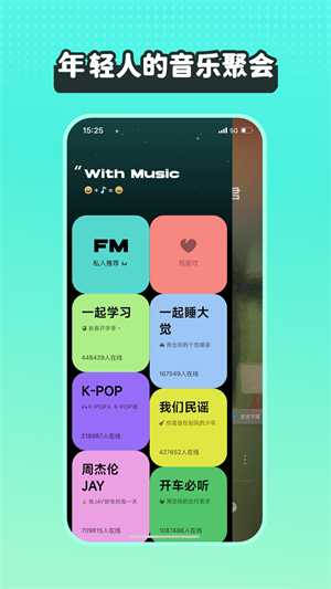 波点音乐app 第3张图片