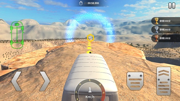 车祸模拟器手游版下载正版游戏玩法3
