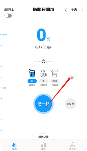多喝水app使用方法1