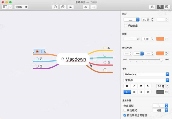 MindManager苹果Mac特别版 第2张图片