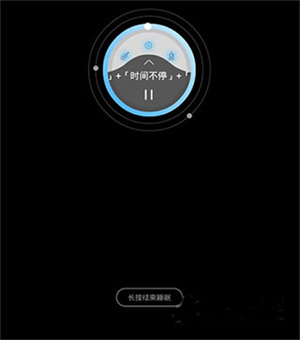 蝸牛睡眠app怎么記錄夢話4