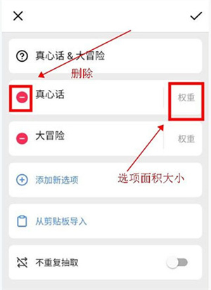 小决定转盘下载中文版如何重置转盘3