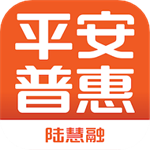 平安普惠陆慧融下载 v8.10.0 安卓版