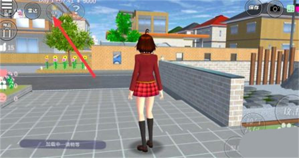 櫻花校園模擬器舊版使用玩法1