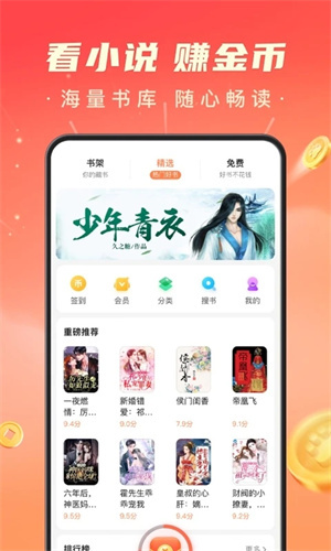 百度极速版app 第3张图片