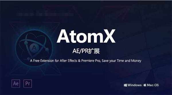 ATOMX電腦版 第2張圖片