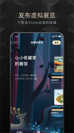 鯨探app官方版截圖
