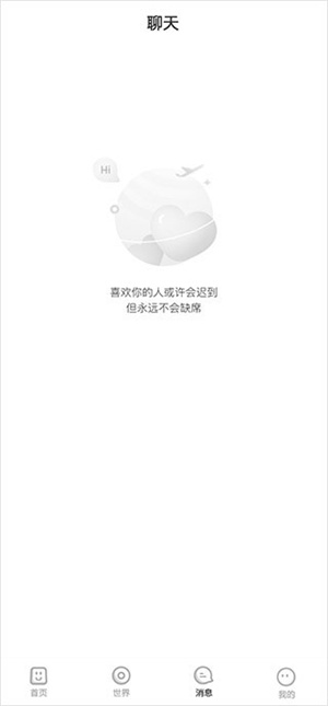 樱花迷你秀游戏下载安装2023 第4张图片