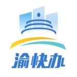 重庆市政府渝快办app下载 v3.3.2 安卓版