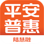 平安普惠貸款app官方版下載 v8.10.0 安卓版