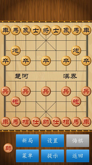 中国象棋游戏怎么玩？2