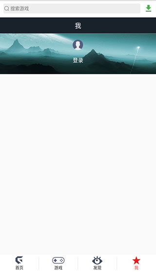游聚街机平台app官方最新版 第1张图片