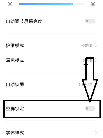 课优空间app正版锁屏功能关闭教程3