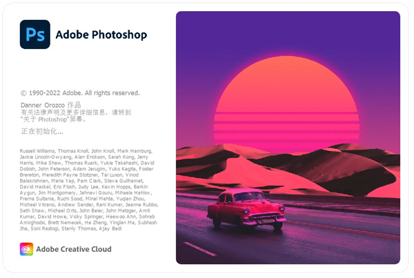 Adobe PhotoShop 2023 AI测试版 第1张图片