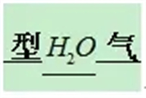 MathType中常遇到的几个问题截图7