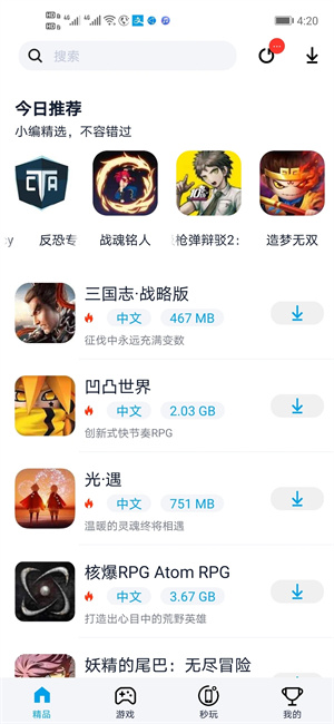 淘气侠app下载安卓版 第3张图片