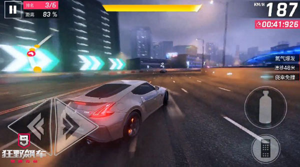 狂野飙车9竞速传奇正式版游戏攻略2
