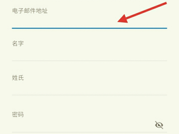 lightroom手机版怎么注册截图3