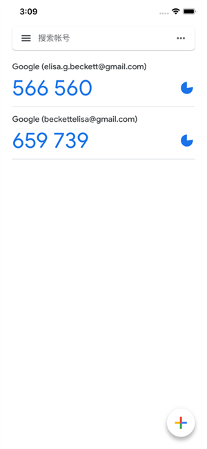 谷歌身份验证器下载app安卓手机 第5张图片