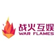 海南战火互娱信息技术有限公司