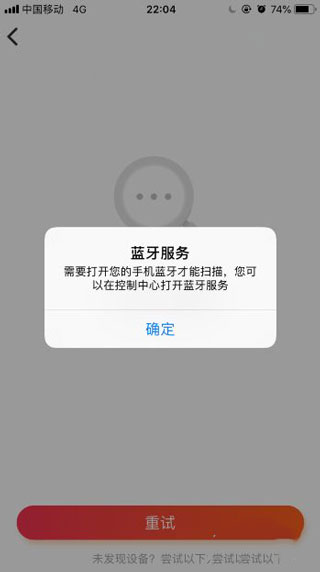 小愛音箱app怎么使用2