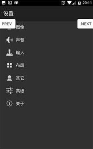 Myboy模拟器1.8汉化版下载 第3张图片