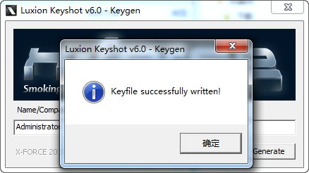 Keyshot官方電腦版安裝步驟2