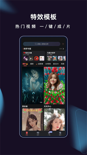 爱字幕app最新免费版 第4张图片