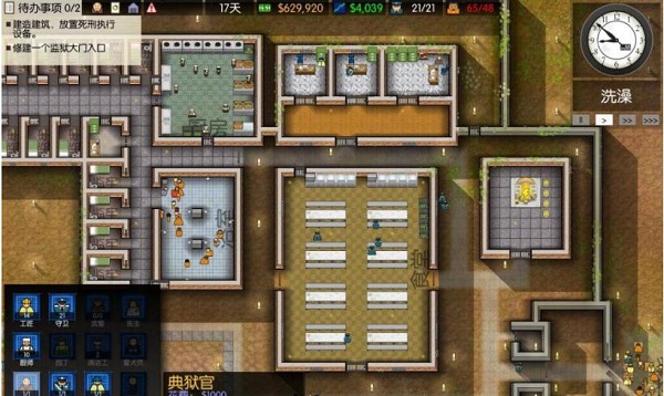 監獄建筑師手機漢化版游戲攻略3