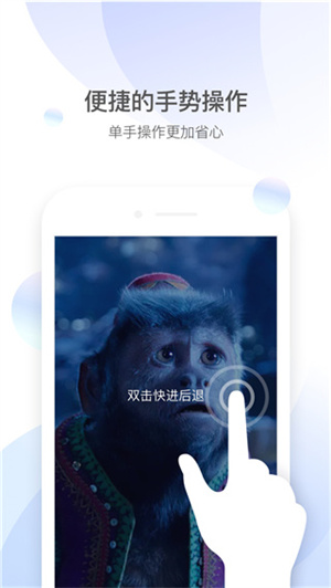 QQ影音播放器官方下载手机版 第3张图片