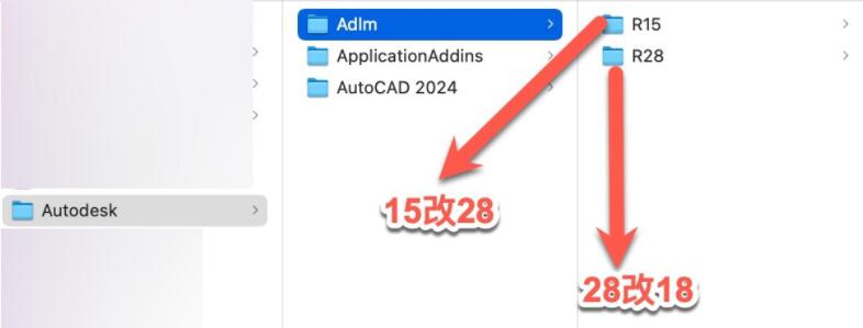 AutoCAD 2024永久激活版安裝步驟3