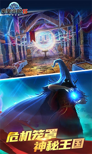 密室逃脱15神秘宫殿无限金币版游戏介绍截图
