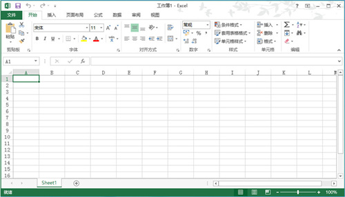 Office2013專業增強版軟件特色