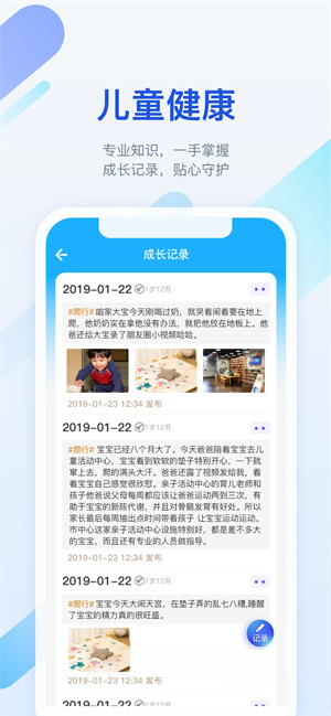 金苗宝官方app 第3张图片