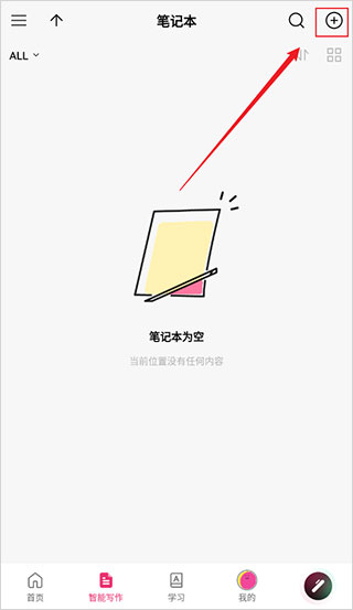 火龍果app最新版使用方法3
