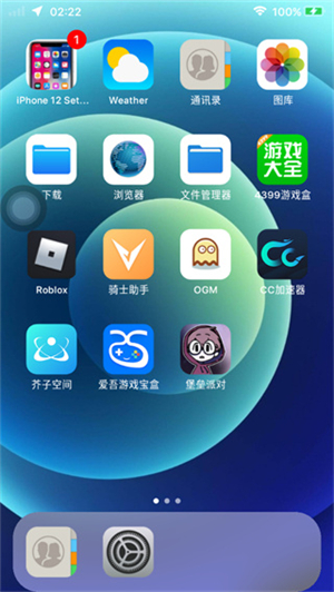 iphone12启动器中文版OPPO版 第5张图片
