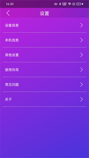 智游精灵app最新版本下载安装 第2张图片