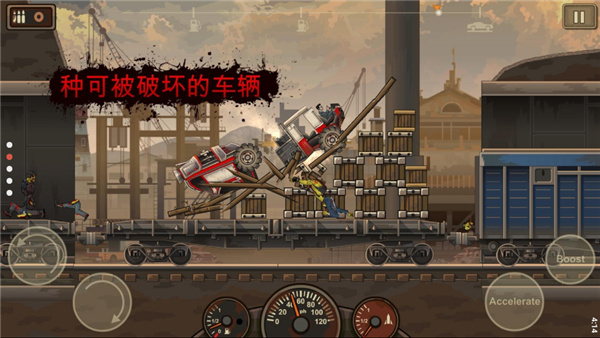 戰車撞僵尸2內置修改器版游戲特色截圖