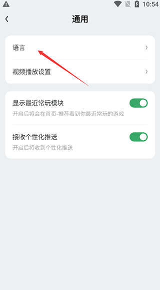 GameKipo怎么設置中文？4
