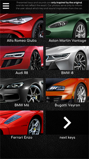 跑车声音模拟器app安卓版软件介绍截图