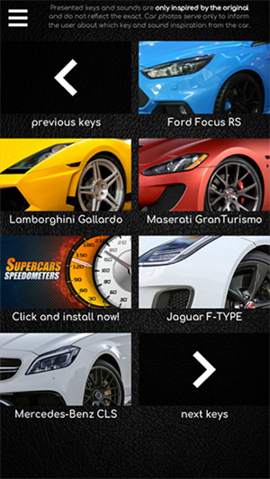 跑车声音模拟器app安卓版适用的部分汽车介绍截图