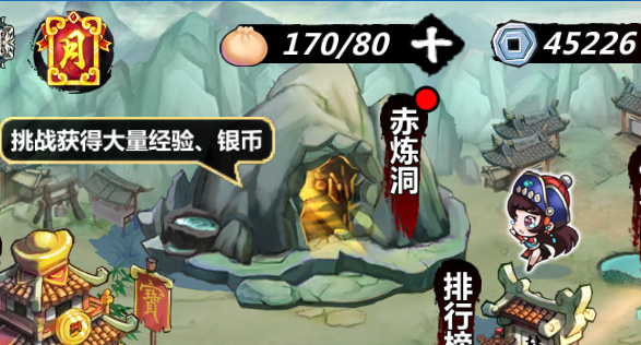 绅士江湖无限金条金币版游戏攻略截图3